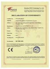 Certification certificate from Guangzhou Hexiangrun Electronic Technology Co., Ltd