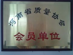 Quality association member certificate from Xuchang Jingger Glass Co., Ltd