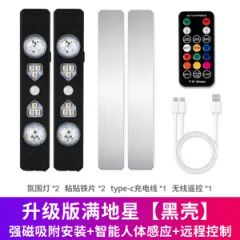 Wireless LED Strip Lights USB Rechargeable Brand N/a Origin China Type Ambient Light Transport Package Box Dust Cap Without Dust - Image 2