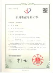 The patent certificate certificate from ZHENGZHOU BAI-OTT NEW MATERIAL CO., LTD.