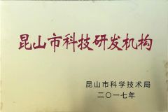 Certificate2 certificate from Kunshan Hotking Automation Technology Co., Ltd.