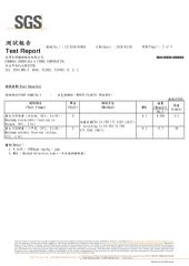 SGS Certificate for PP material 2 certificate from Guangzhou Qisheng Medical Instrument Co., Ltd