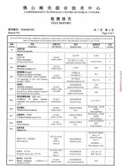 4 certificate of Fuzhou Sino Building Material Co., Ltd. – certificate photo, supplier certificates section