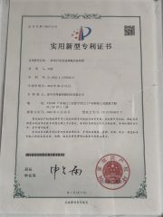 A gear box with planetary differential adjustment certificate from Enping Desheng Intelligent Technology Co., Ltd