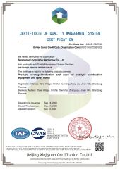 quality management system certification certificate from Shandong Longxiang Machinery Co., Ltd.