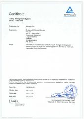 ISO13485 certificate from Shanghai Eastern Medtech Co., Ltd.