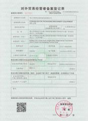 License Photo certificate of FOSHAN SAYOK PACKAGING MACHINERY EQUIPMENT CO., LTD. – certificate photo, supplier certificates section