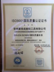 S9001 certificate from FUXINCHENG TOOLS CO., LTD.