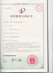 Patent relates to a single shaft yarn feeder with a clamping reel certificate from Quanzhou Jingzhun Machine Co., Ltd.