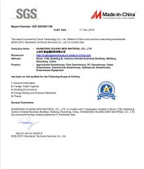 SGS CERTIFICATE certificate of SHANDONG HUIJING NEW MATERIAL CO., LTD. – certificate photo, supplier certificates section