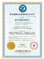 01 certificate from Shandong Sange Building Materials Co., Ltd