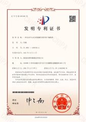 A mechanical part with a central hole is used for a drying device certificate from Nantong Zode Machinery Manufacturing Co., Ltd