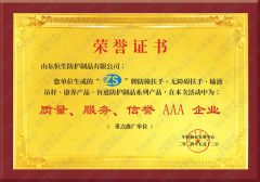 Certificate of Honor certificate from Shandong Guard Zenith International Trade Co., Ltd.