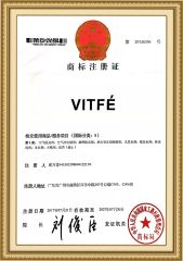 Brand License-VITFE certificate from Guangdong Dream Fine Daily Chemical Co., Ltd.