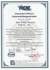 Certificates certificate from Shandong Chentai Heavy Steel Construction Group Co., Ltd.