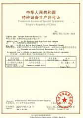 Production License of Special Equipment for manufacturing pressure piping components, certificate from Chengdu Andisoon Measure Co. Ltd.