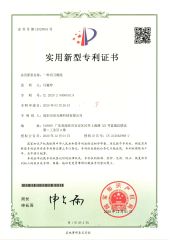 Certificates certificate from Shenzhen Xinguanghui Technology Co., Ltd.