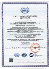 Quality Management System Certificate certificate of Shandong Zhi Shang Chemical Co., Ltd. – certificate photo, supplier certificates section