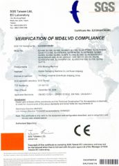 CE For Film Blowing Machine certificate from Ruian Queensense Machine Co., Ltd.