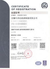 ISO-9001 certificate from Wuxi Changyida International Trade Co., Ltd