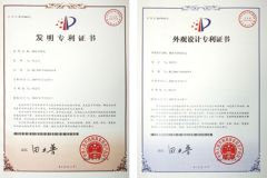 Patent certificate certificate from Chang zhou TeChase International Trading Co., Ltd