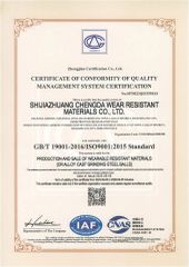 ISO9001:2005 certificate from Shijiazhuang Chengda Wear Resistant Materials Co., Ltd.