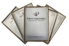 Patent Certificate certificate from Guangzhou Deliang Auto Accessory Co., Ltd.