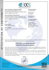CE 2025 certificate from Suzhou Jiajun Packing Machinery Co., Ltd.