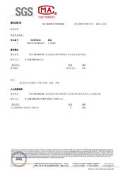 Material PP ROHS 4 certificate of Dongguan Glory Plastic Products Co., Ltd. – certificate photo, supplier certificates section