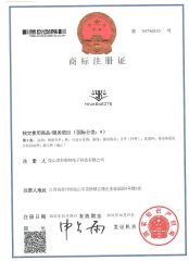 trademark registration certificate from Kunshan Scale Electronic Technology Co., Ltd