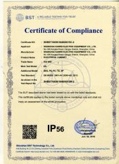 IP56 waterproof certificate certificate from Shanghai Kaiwei Intelligent Technology (Group) Co., Ltd.