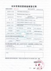 License Photo certificate of Shijiazhuang Haidier Trade Co., Ltd. – certificate photo, supplier certificates section