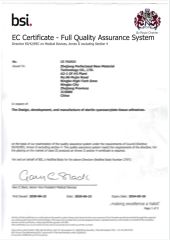 CE of Medical Tissue Adhesive Surgical Glue certificate from Ningbo Hopson Chemical Industry Co., Ltd.