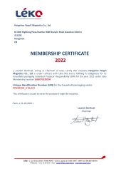EPR---FRANCE certificate from Hangzhou Yangyi Magnetics Co., Ltd.