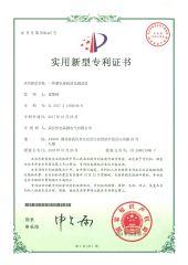 Patent Right of Battery Discharge Tester certificate of HD Power Test Equipment Co., Ltd. – certificate photo, supplier certificates section