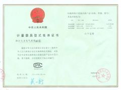 Type approval certificate certificate from Zhejiang Dahu Electric Co., Ltd.