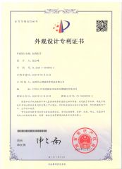 handle certificate from Dingzhou Baiyun Trading Co., Ltd.