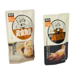 250 500 1000g Custom Stand-up Food Bags Resealable Zipper and Degassing Valve for Coffee Bean Nut Tea - Image 2