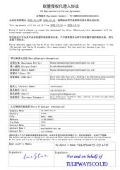 EU Representative Person Agreement certificate of Shanxi Jiemaotong Import and Export Co., Ltd – certificate photo, supplier certificates section
