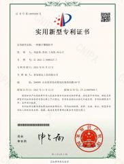 A ladder climbing handrail certificate of ABC Tools MFG.Corp.(Qingdao) – certificate photo, supplier certificates section