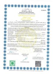 HALAL certificate from Shandong Bigtree Dreyfus Special Meals Food Co., Ltd.