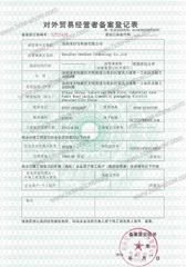 License Photo certificate from Shenzhen Howshow Technology Co., Ltd.