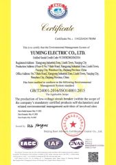 ISO 14001 certificate from Yuming Electric Co., Ltd
