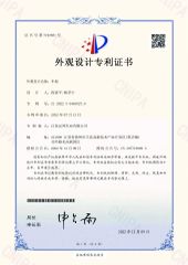 Patent certificate certificate from Jiangsu Hanbang Vehicle Industry Co., Ltd.