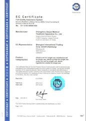 EC certificates1 certificate from Changzhou Longkang Pharmaceutical Packaging Materials Co., Ltd.