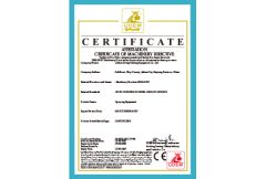 Certificate certificate from Jinhua Santong Coating Equipment Co., Ltd.
