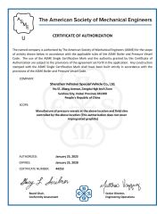 The American Society of Mechanical Engineers certificate from Shenzhen Vehision Special Vehicle Co., Ltd