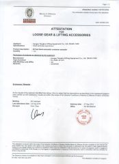 Certificate certificate of Jiangsu Tonghui Lifting Equipment Co., Ltd. – certificate photo, supplier certificates section