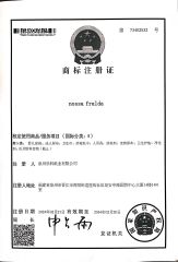 NOSSA FRALDA certificate from Quanzhou Leco Paper Co., Ltd.