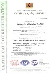 ISO9001 certificate from SHANGHAI KMINDA TECH. CO., LTD